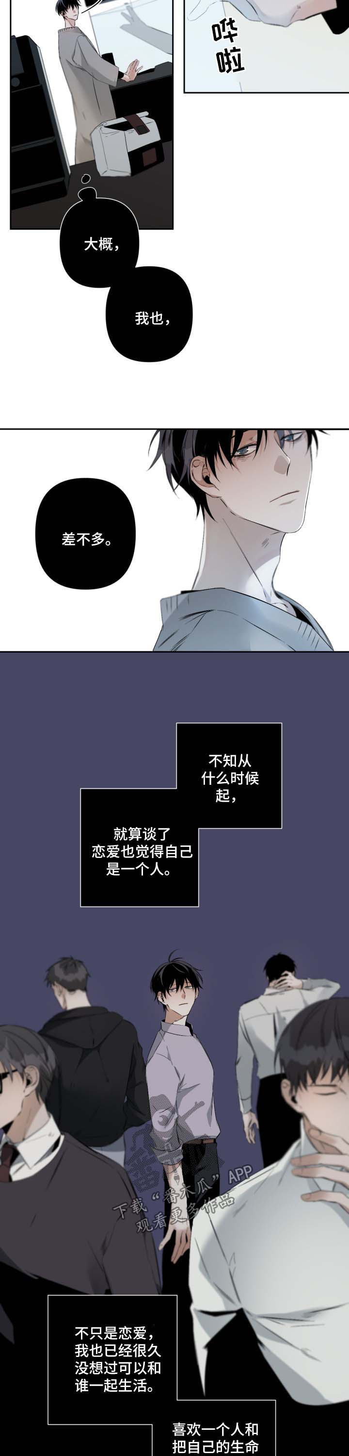 第65话4