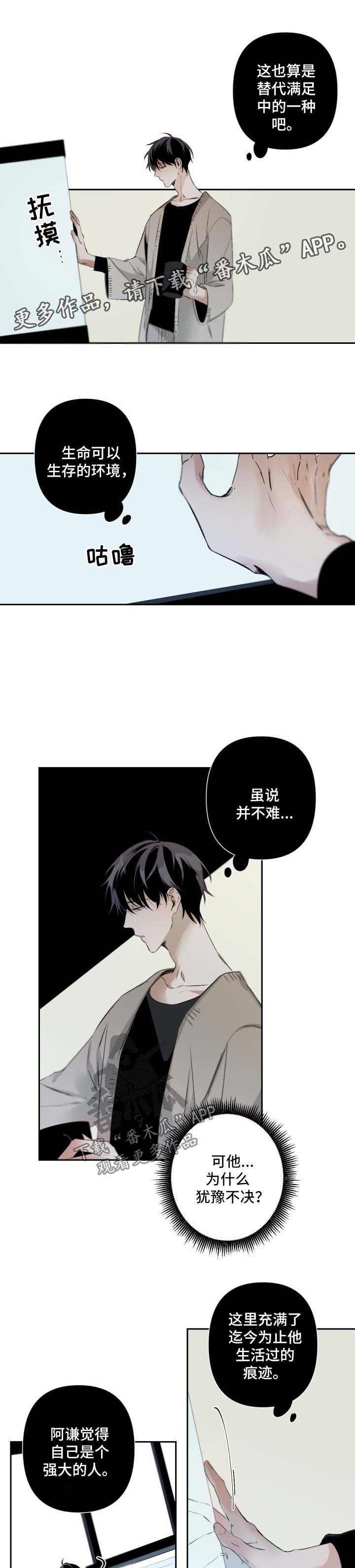 第65话3