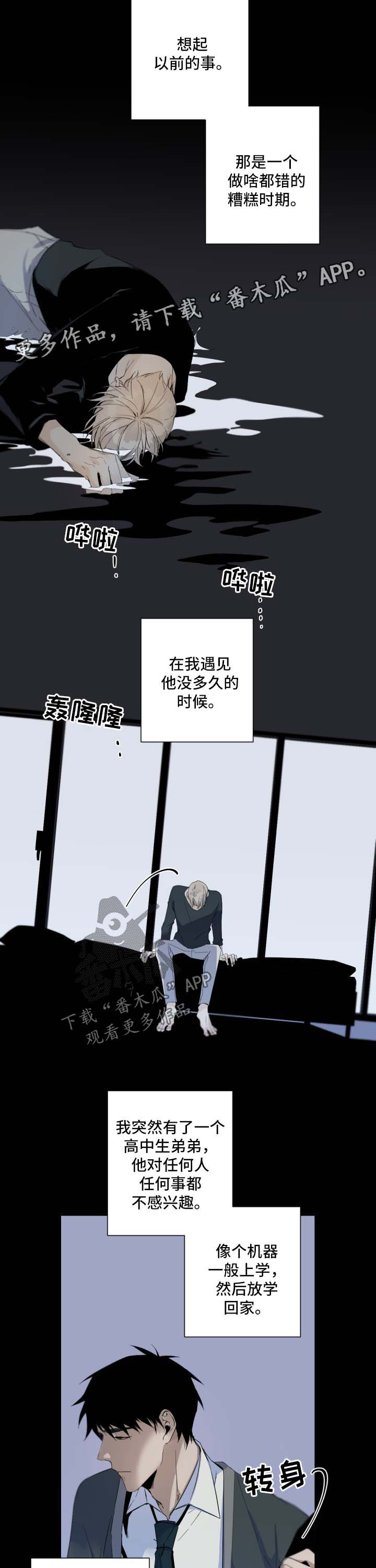 第58话8