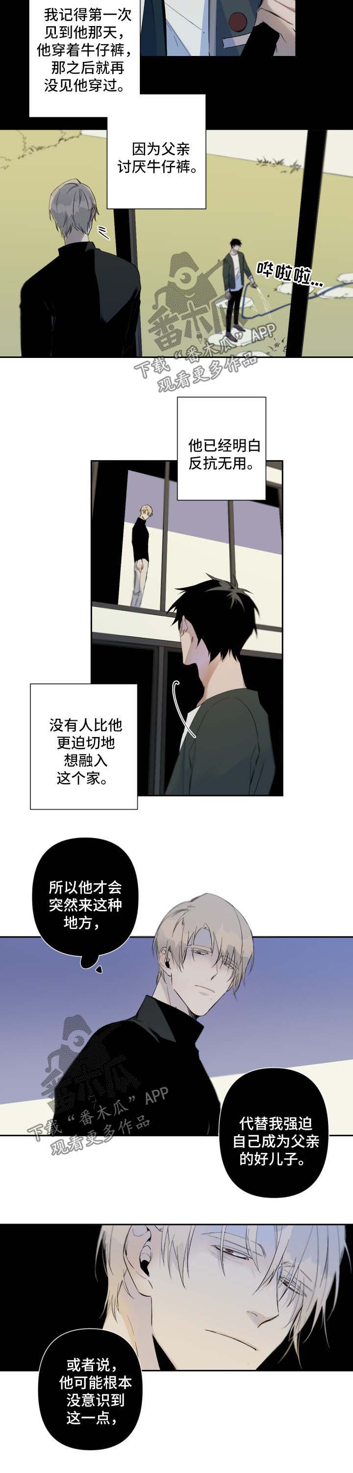 第58话9