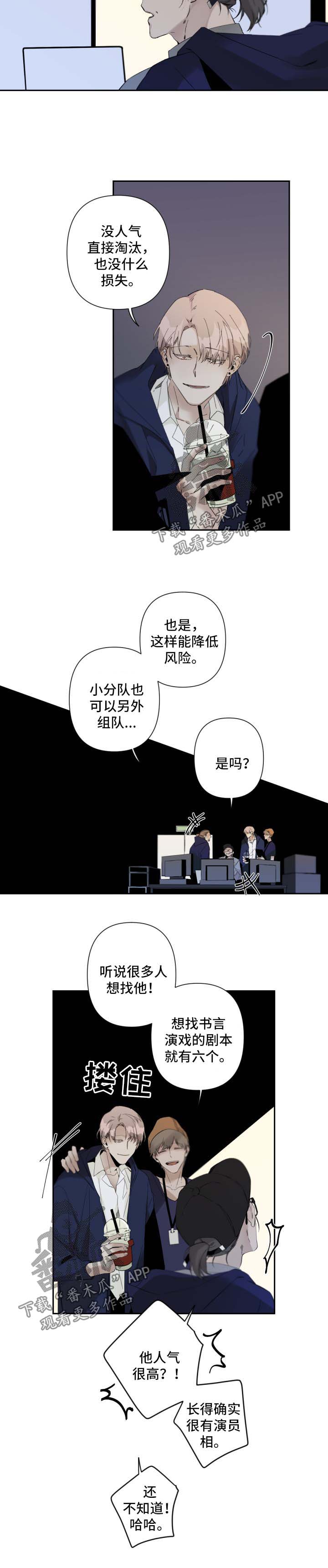 第56话7