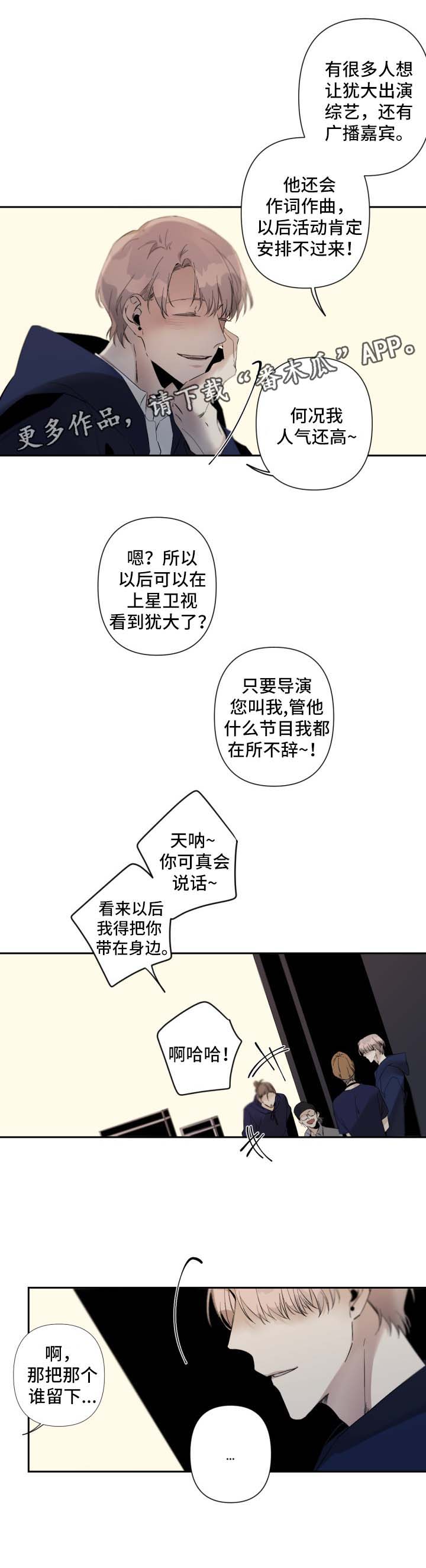 第56话8