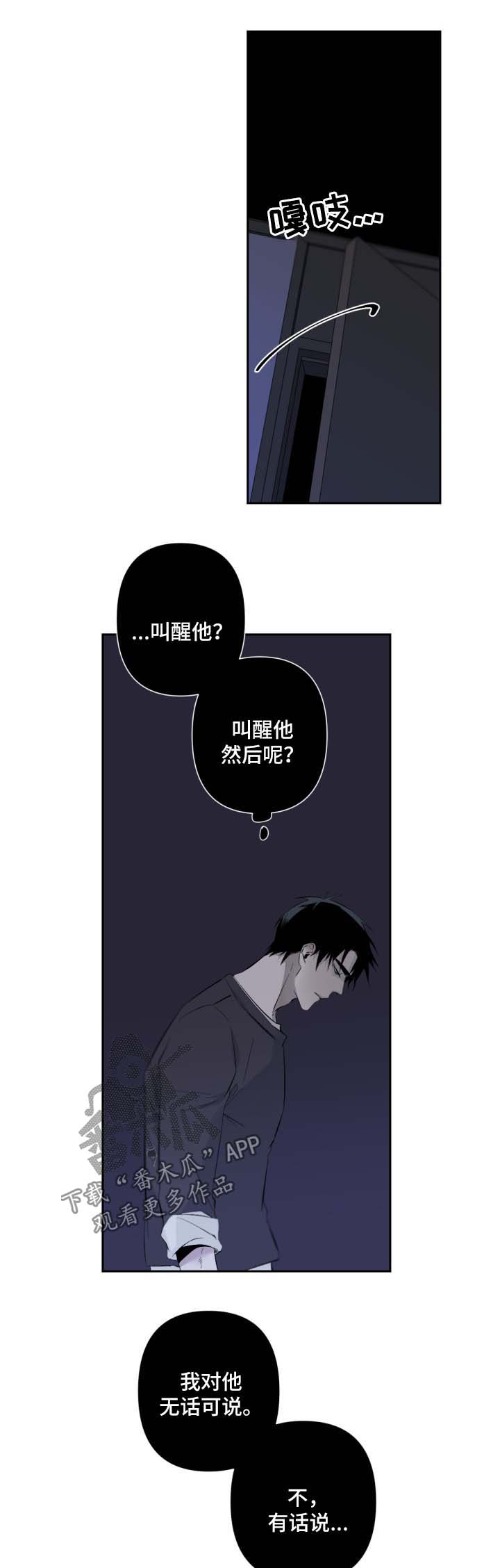 第55话9