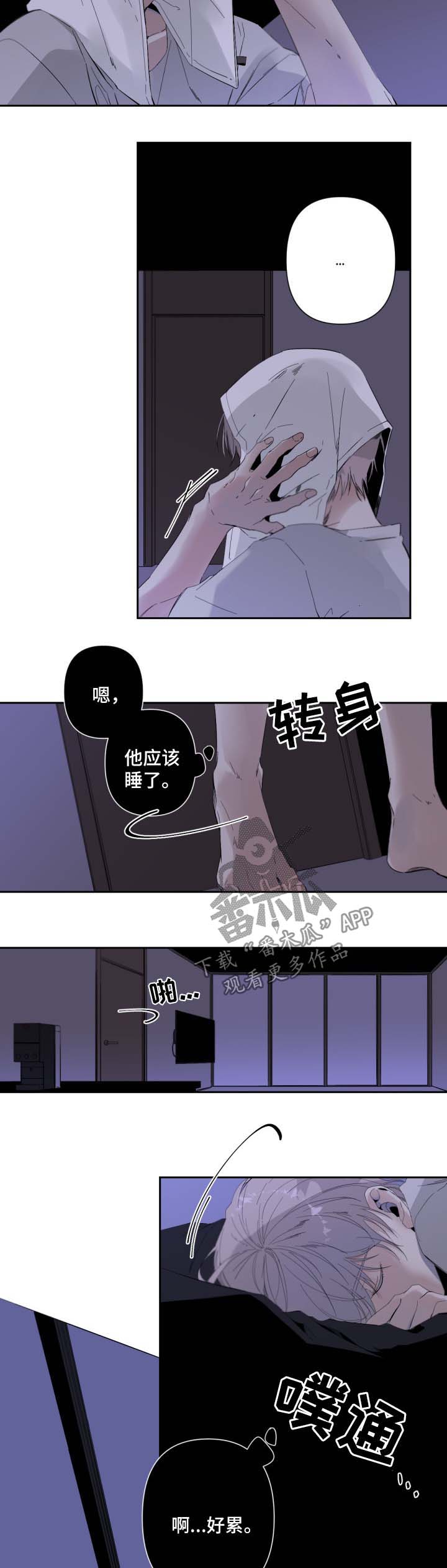 第48话2