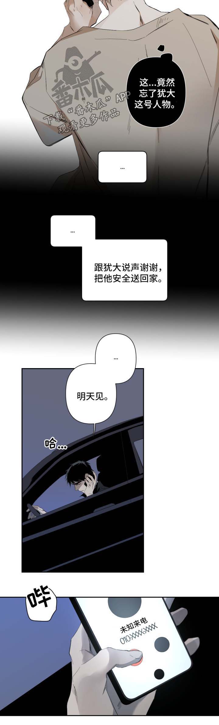第46话6