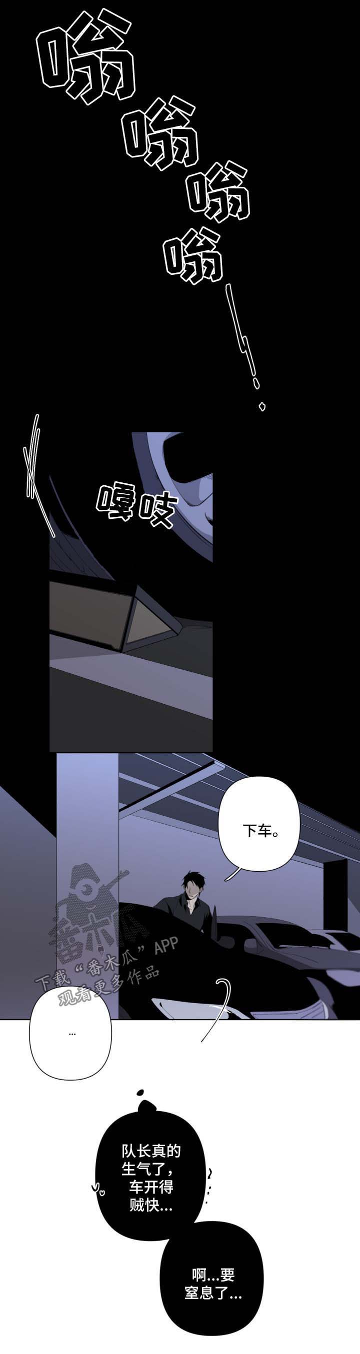第46话9
