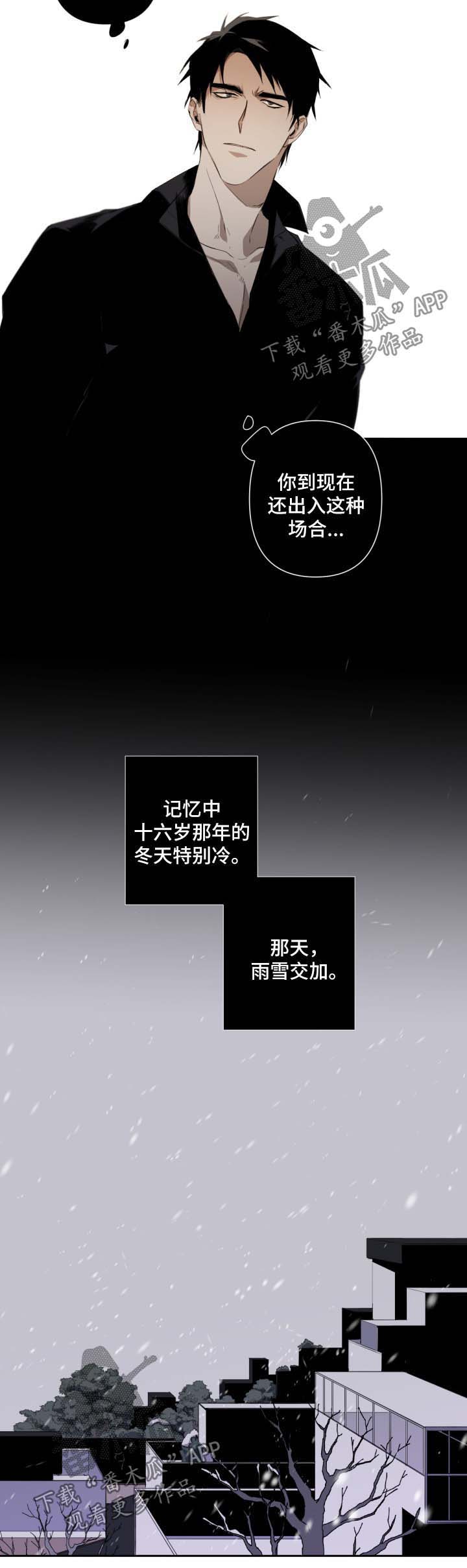 第44话6