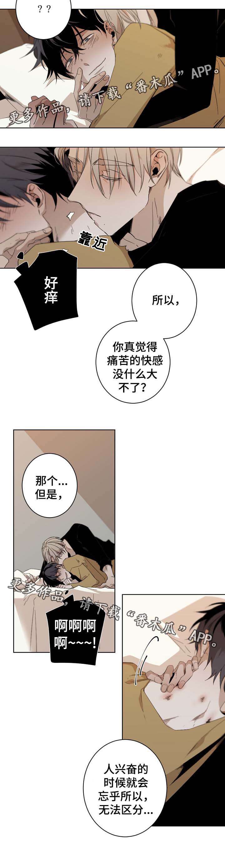第43话10