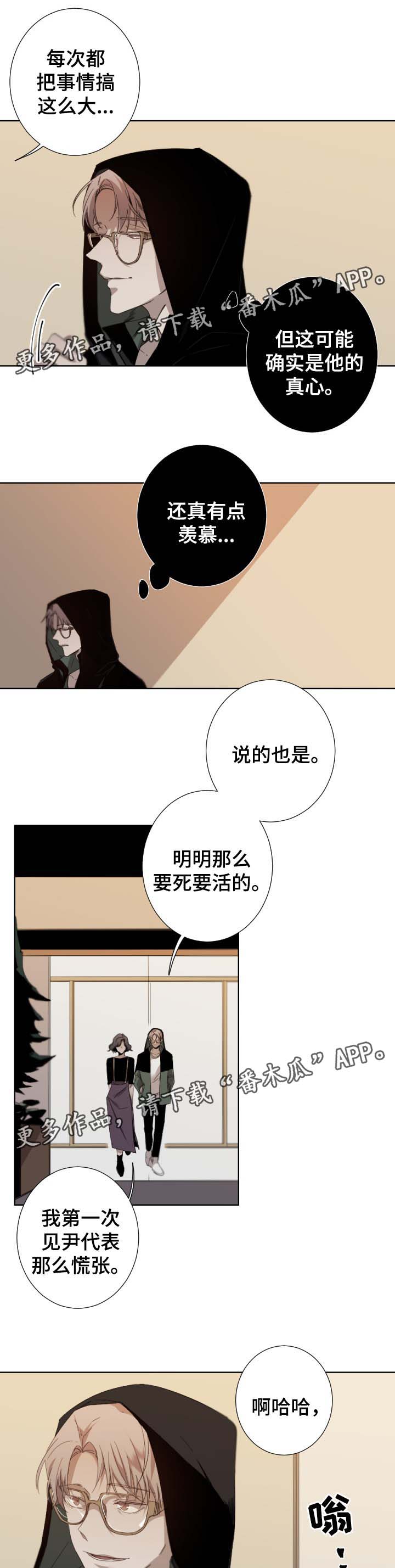 第43话6