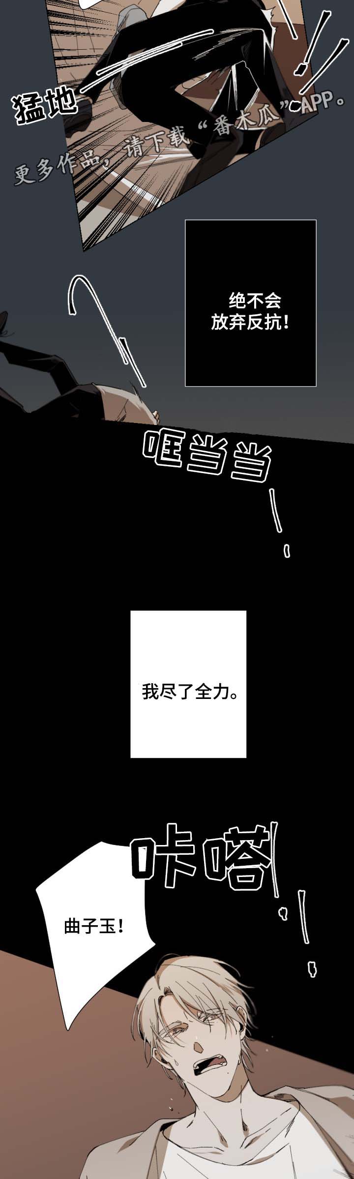 第40话2