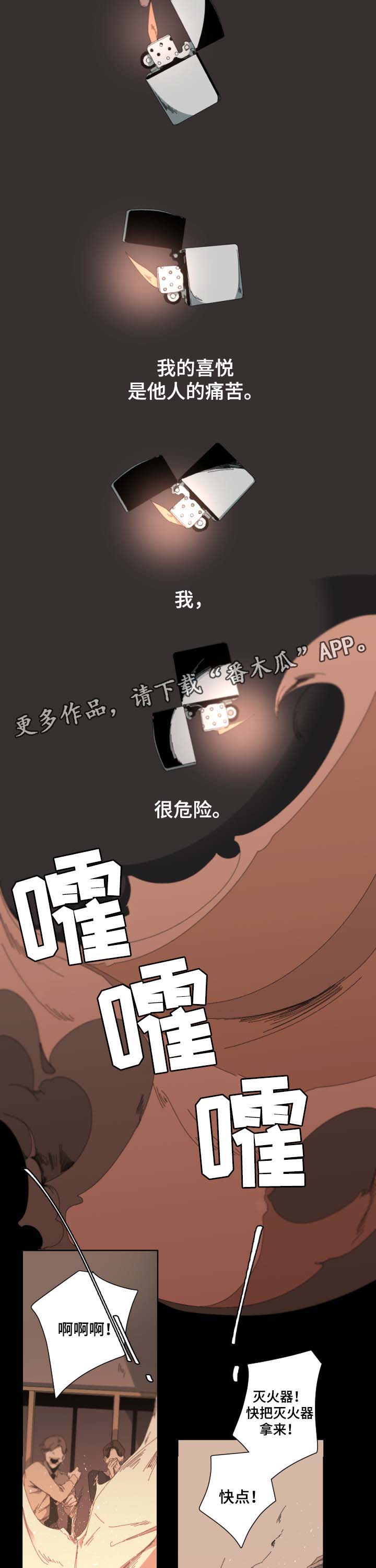 第35话7