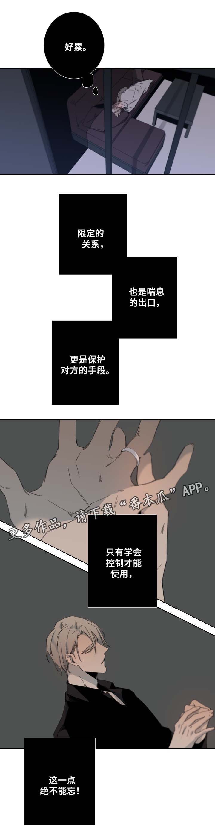 第35话10