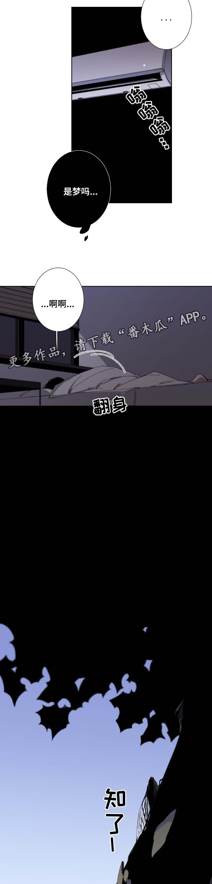 第26话2
