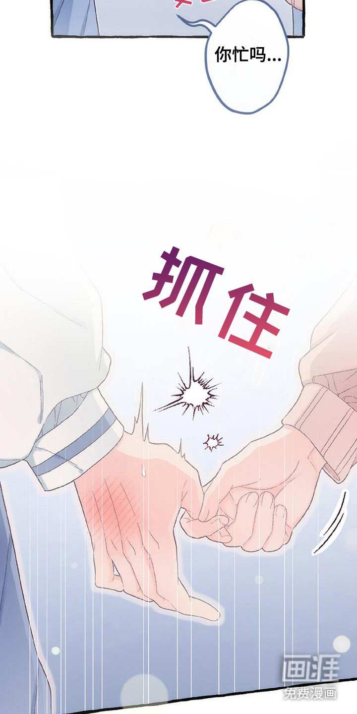 第13话2