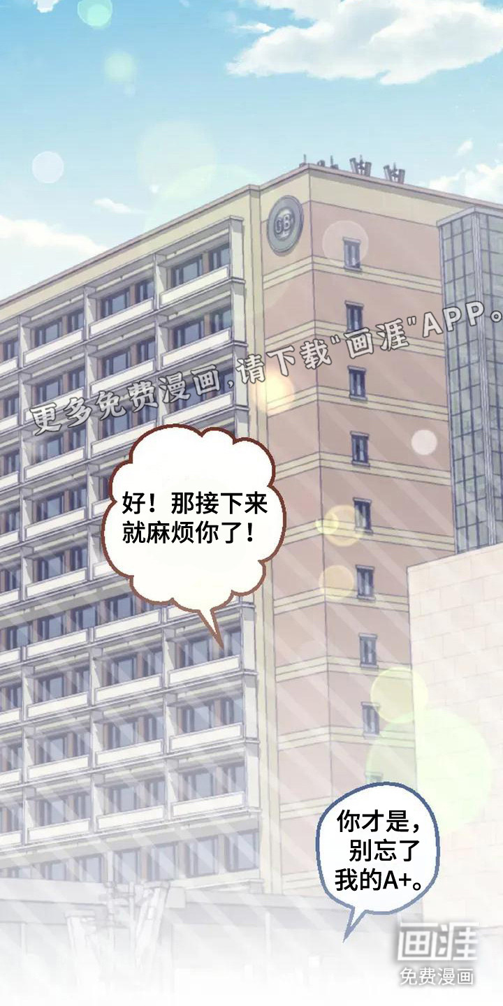 第4话17