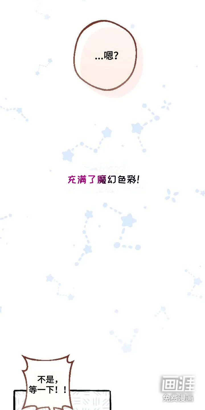 第1话11