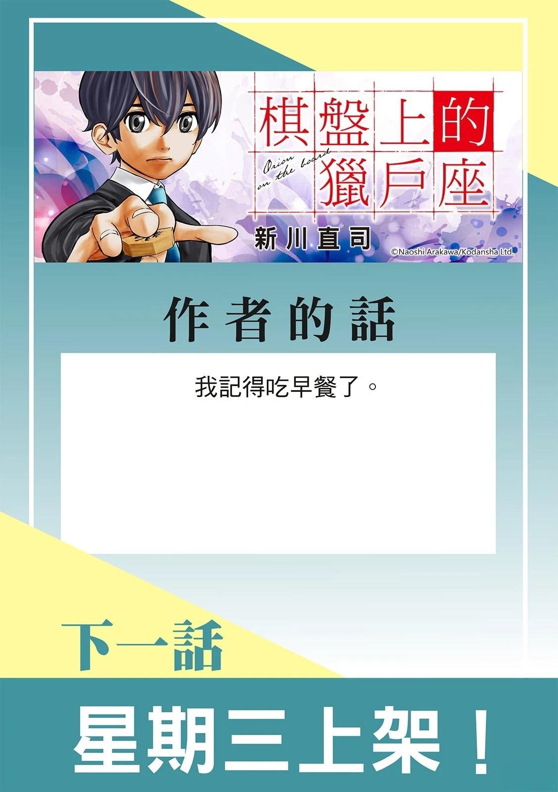 第79话21