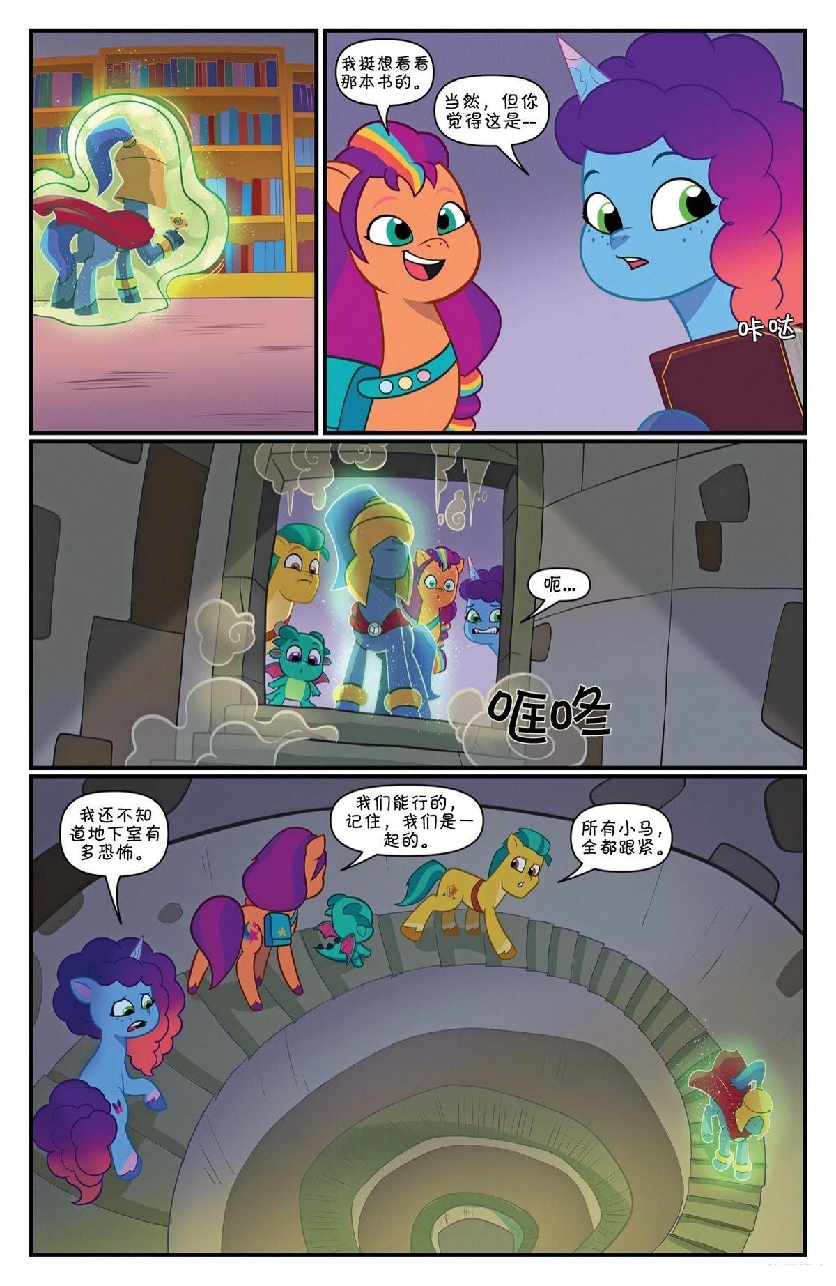 马湾秘辛系列0317