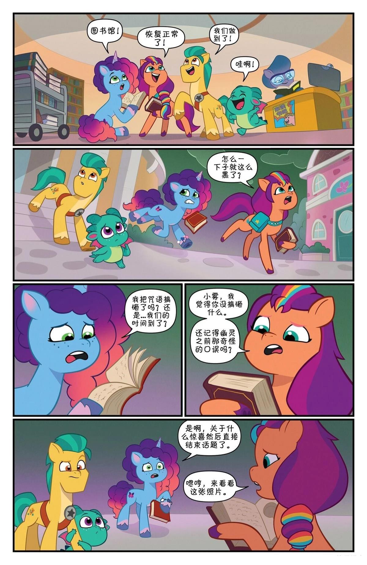 马湾秘辛系列0320