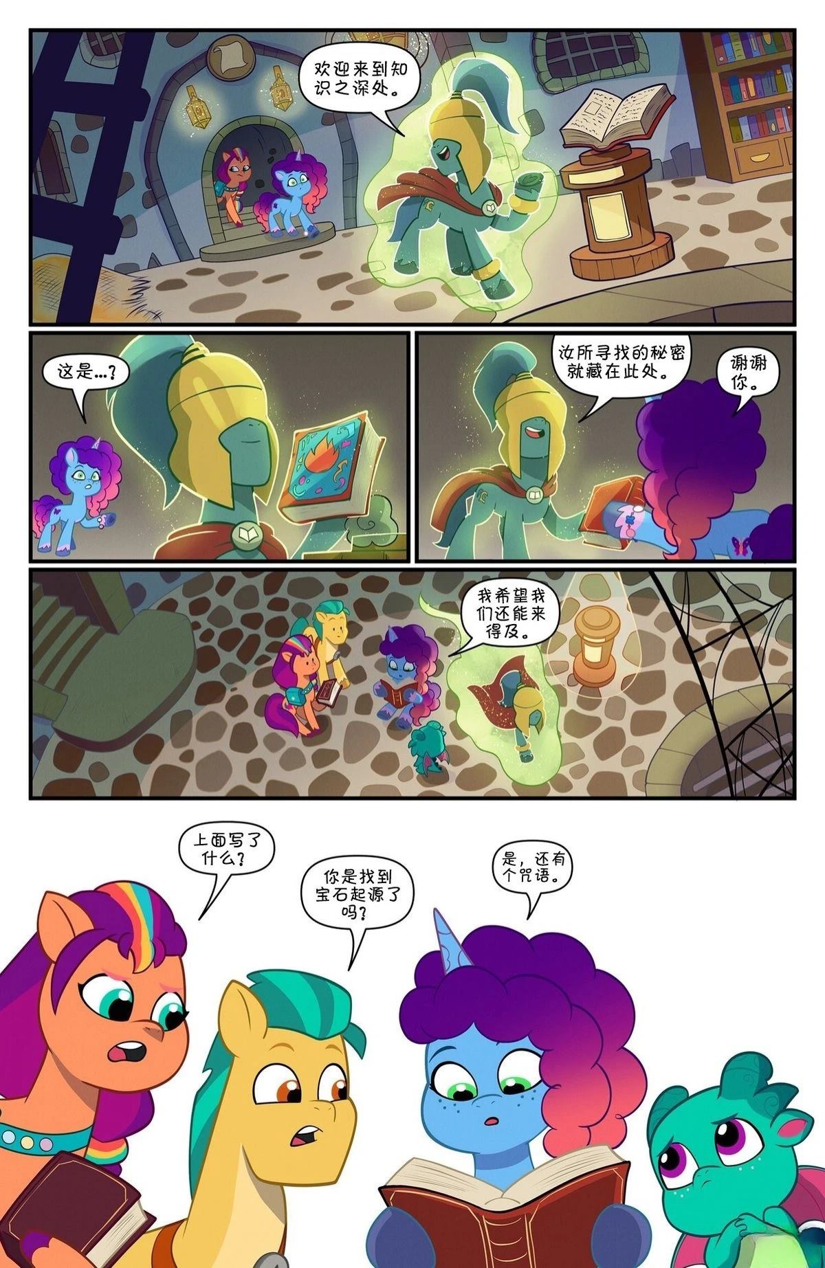 马湾秘辛系列0318