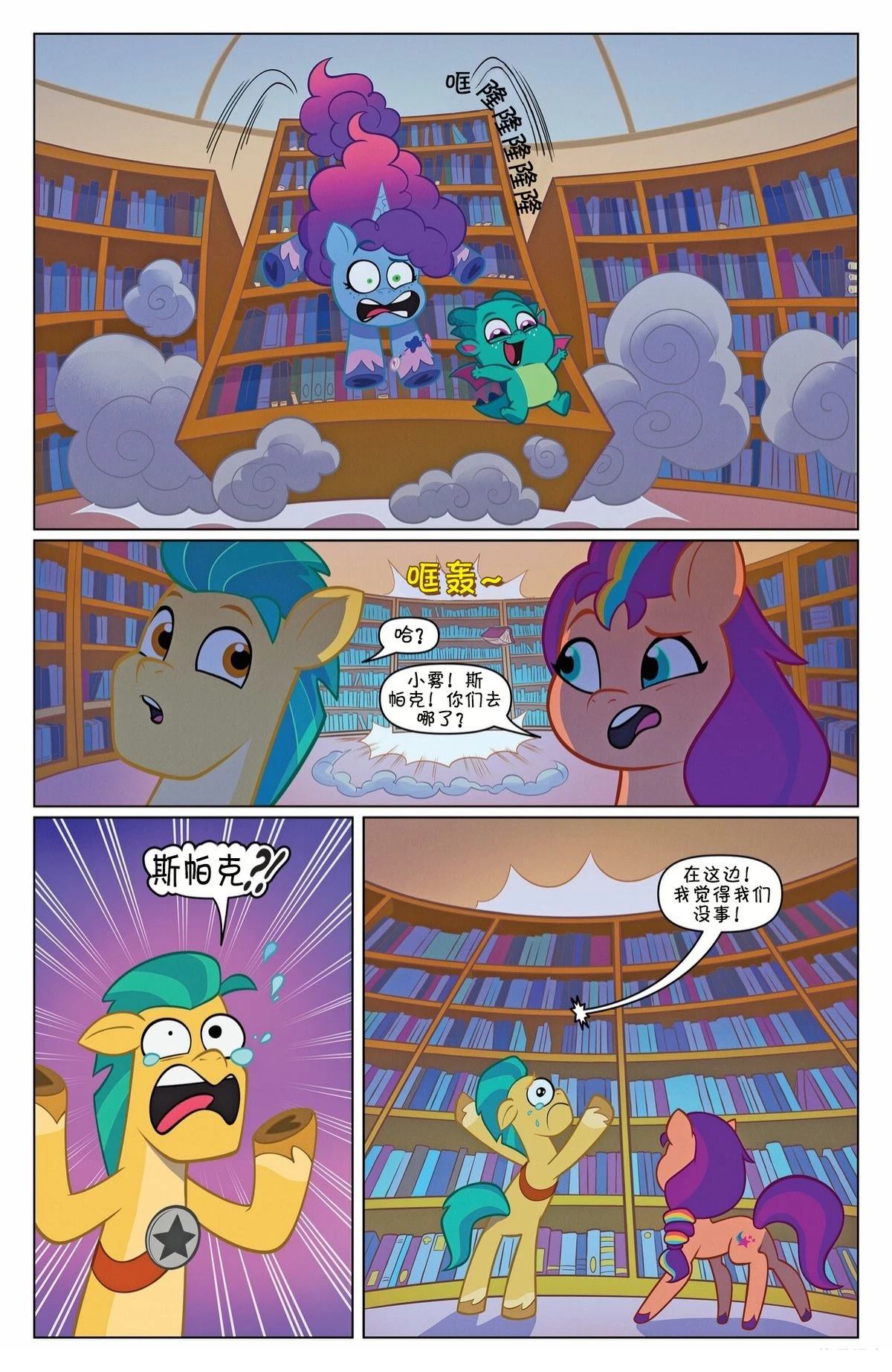 马湾秘辛系列039