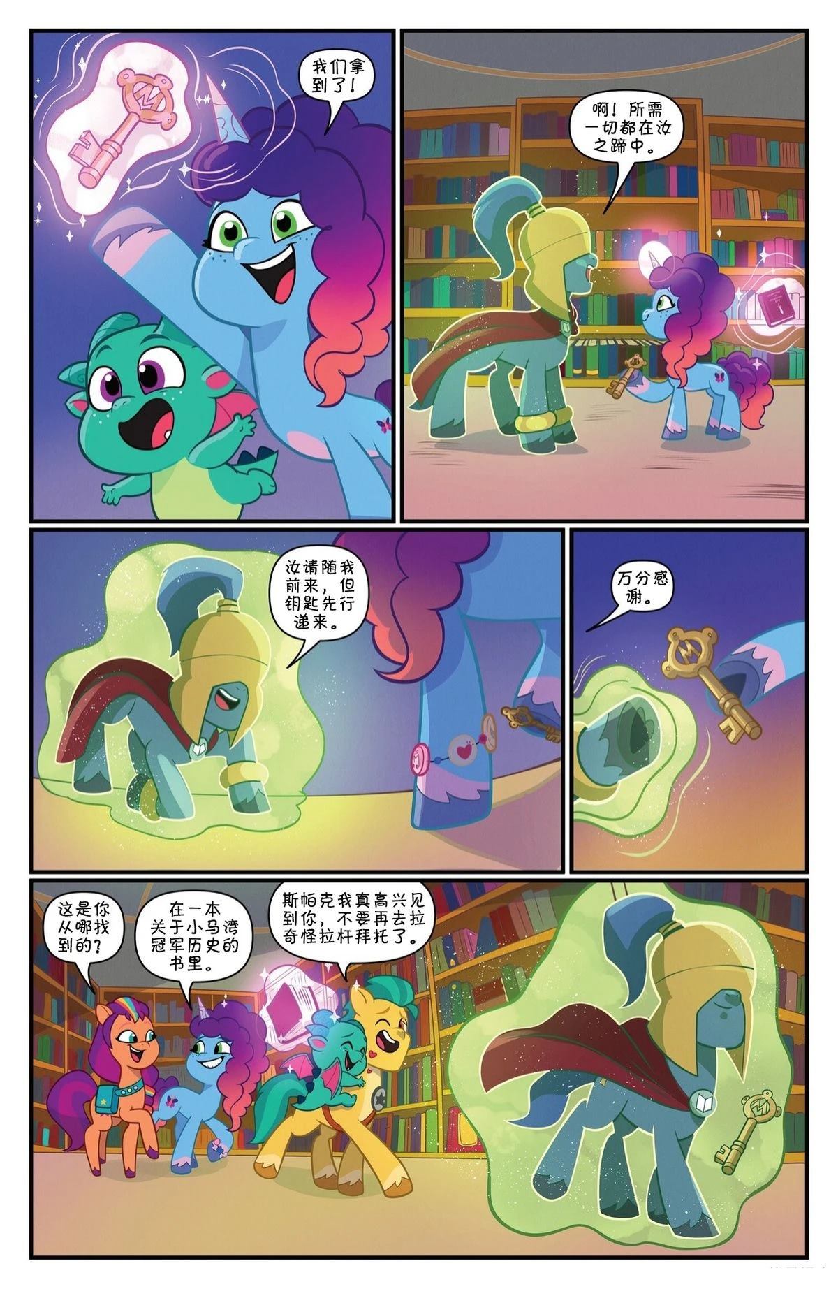 马湾秘辛系列0316