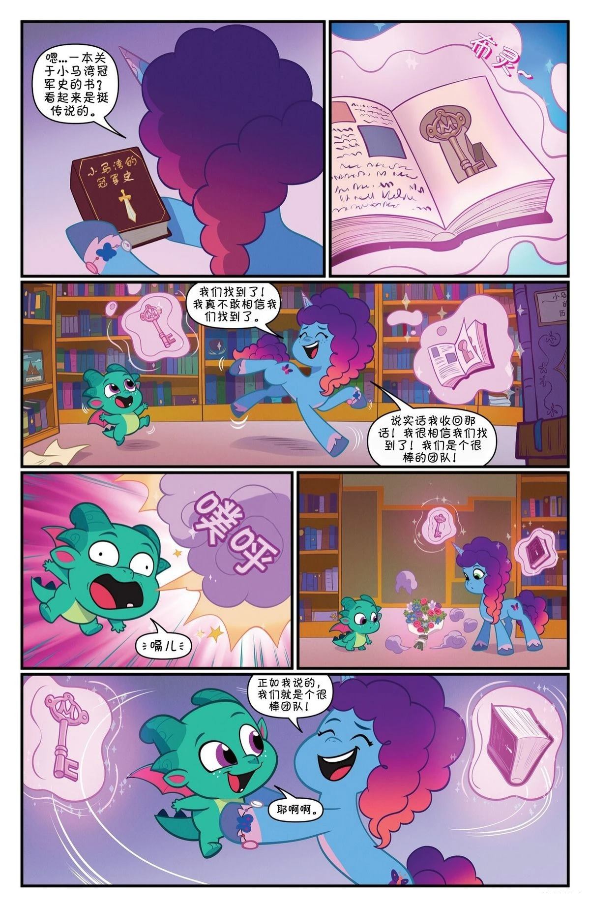 马湾秘辛系列0314