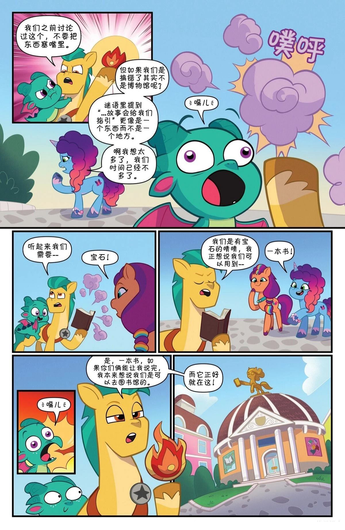 马湾秘辛系列035