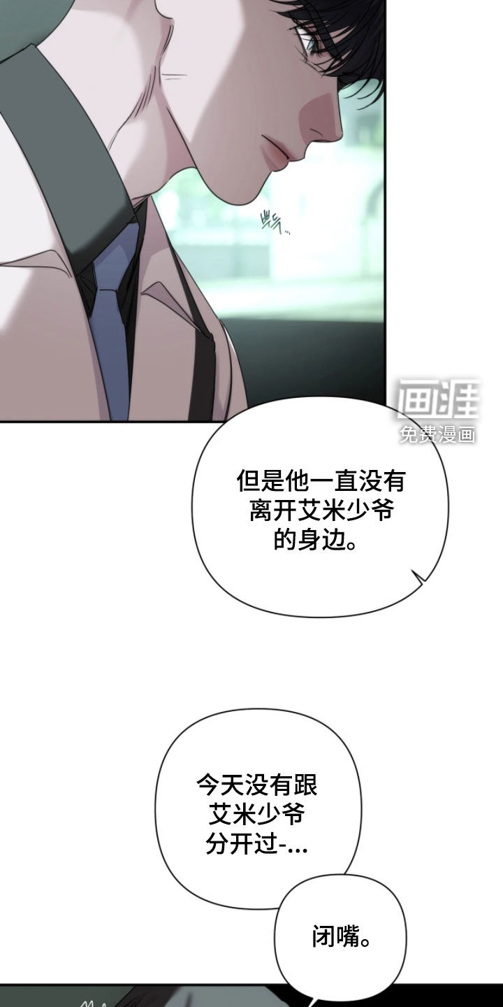 第49话10