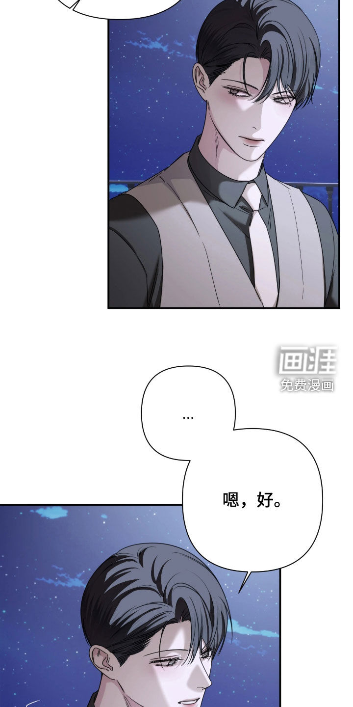第44话3
