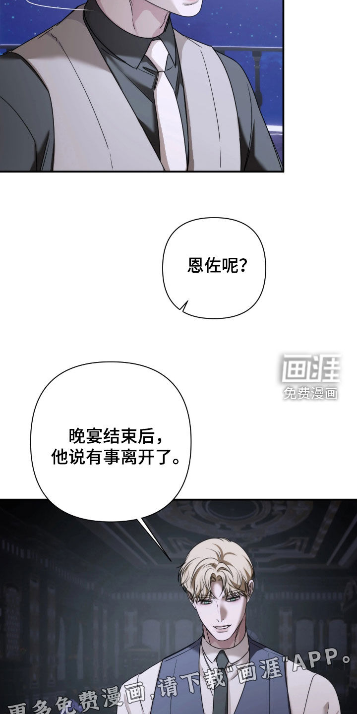 第44话4