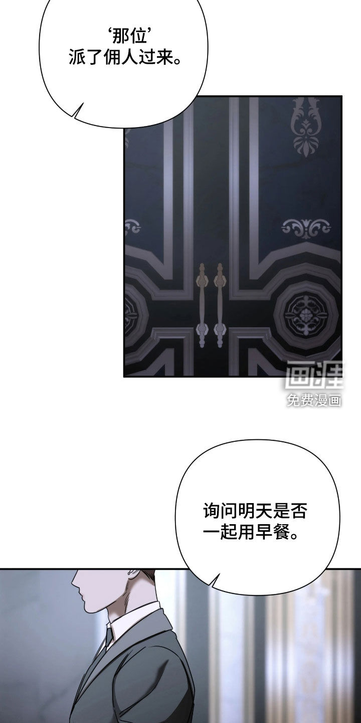 第44话6