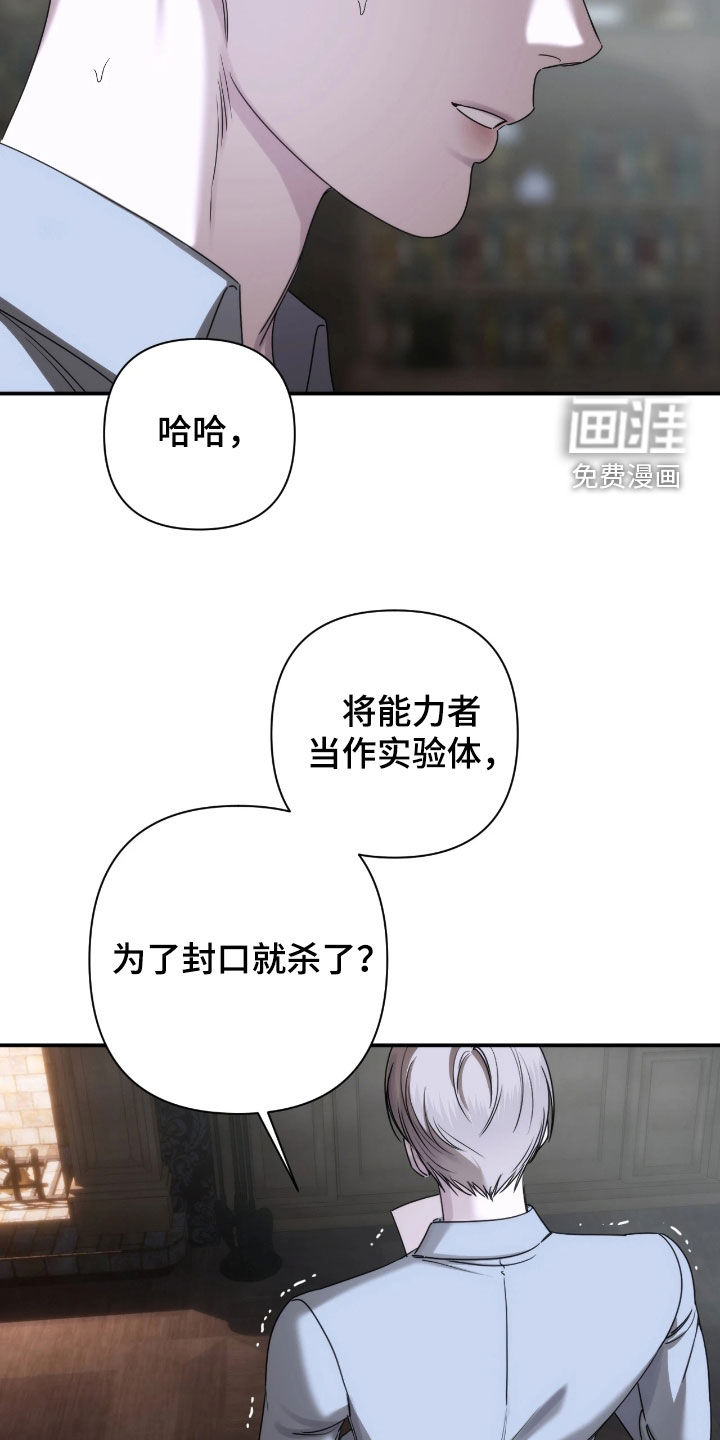 第39话16