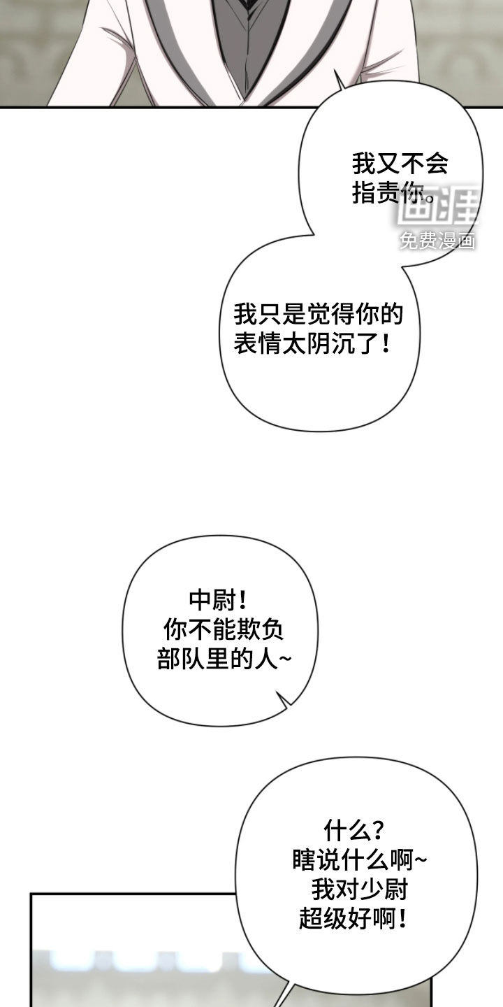 第36话12