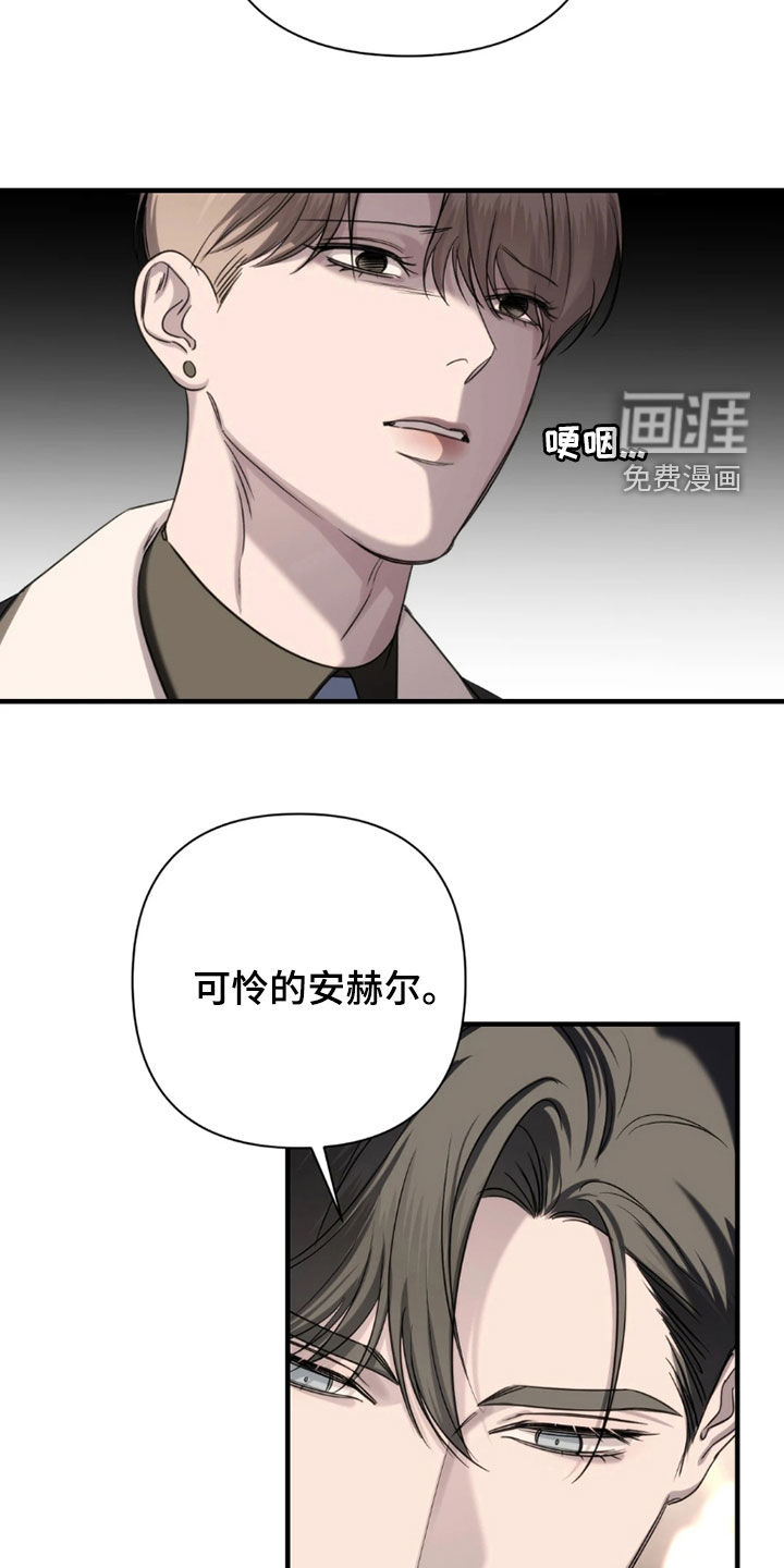 第29话4