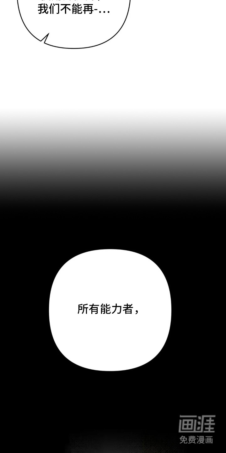 第8话14