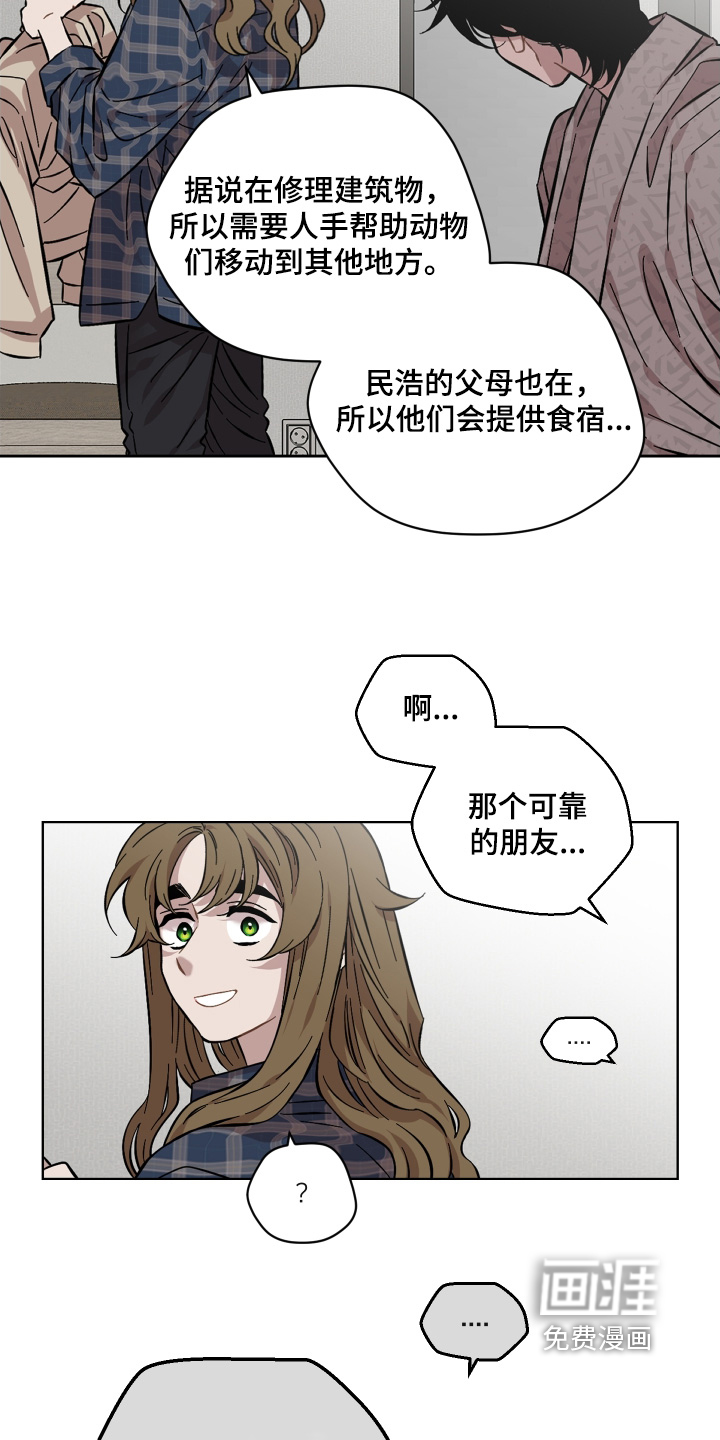 第176话2