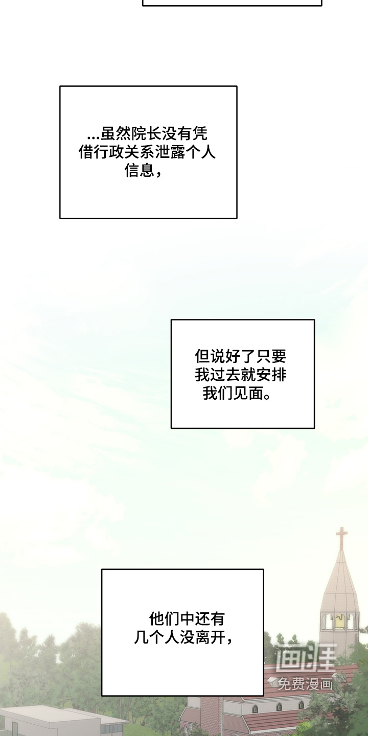 第175话14