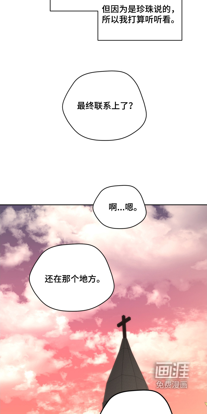 第175话4