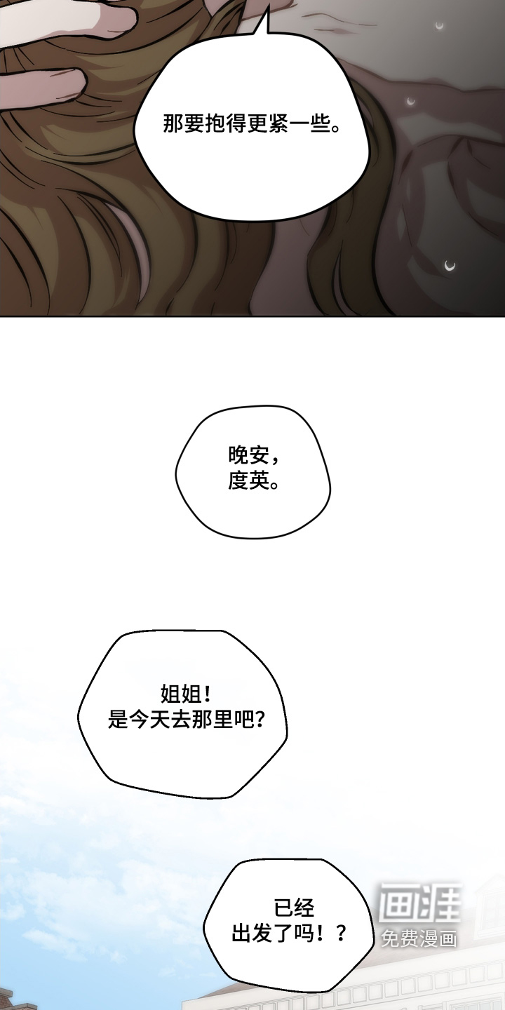 第175话9