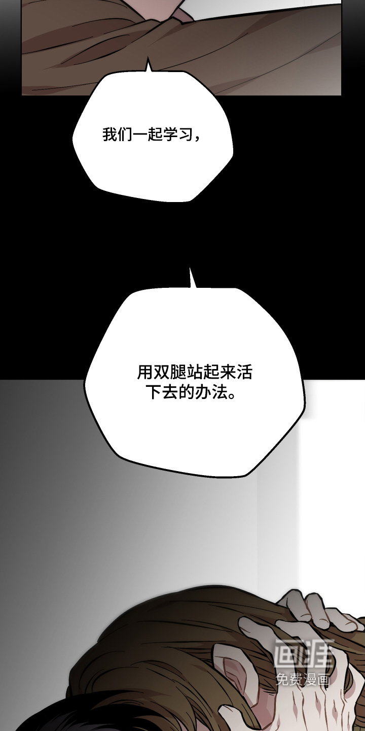 第173话20