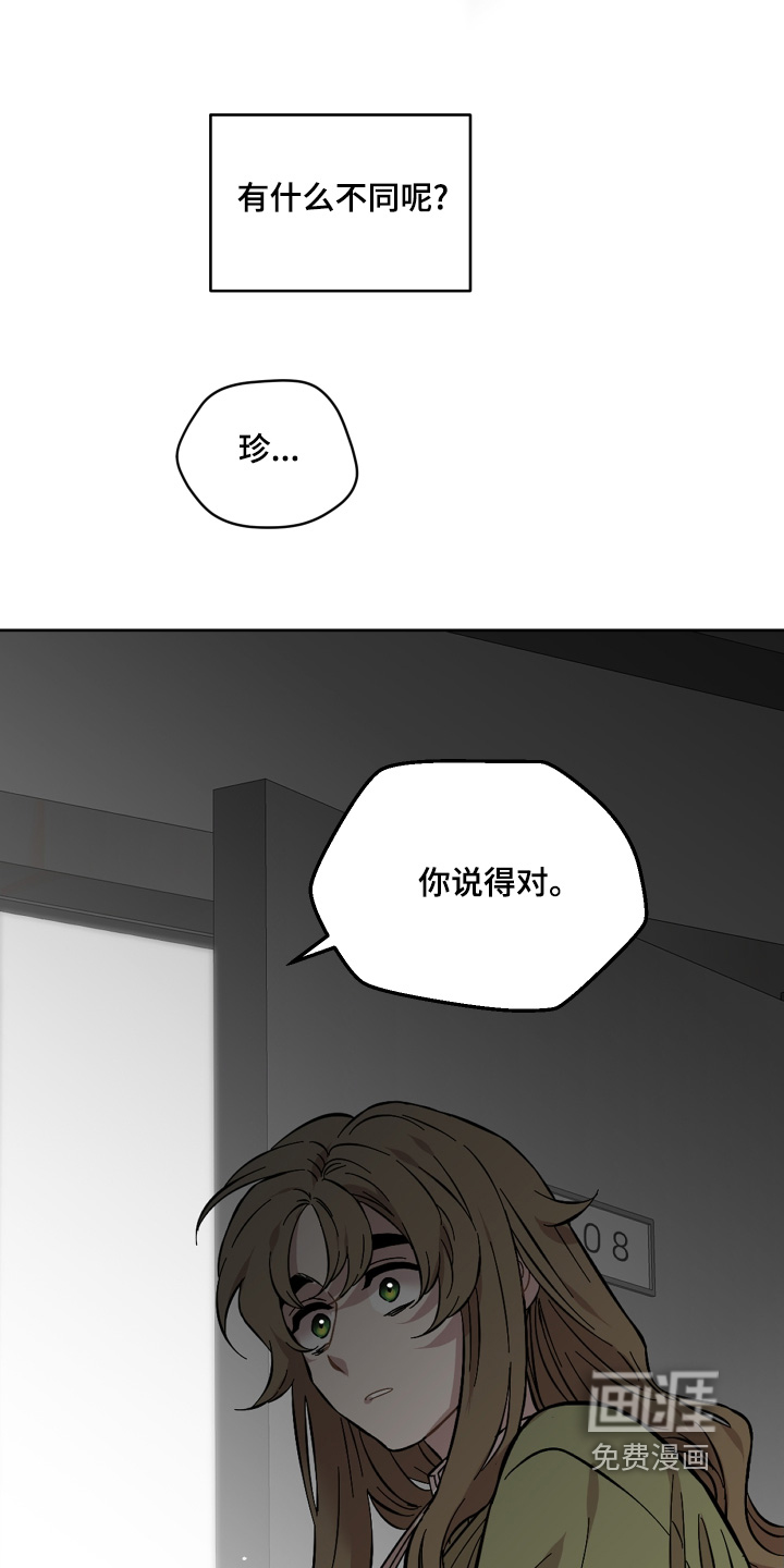 第173话16