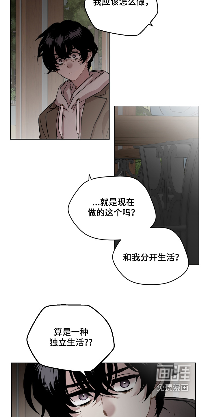 第173话11