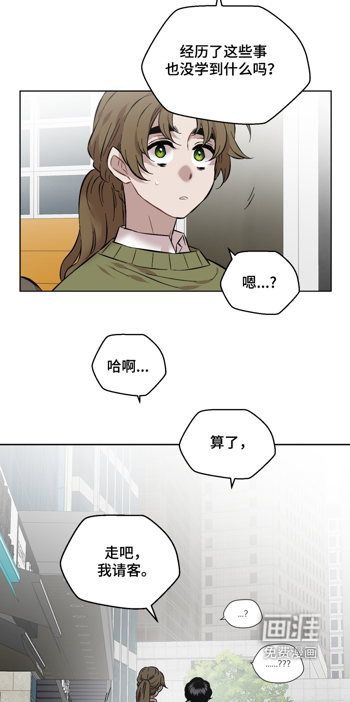 第172话8