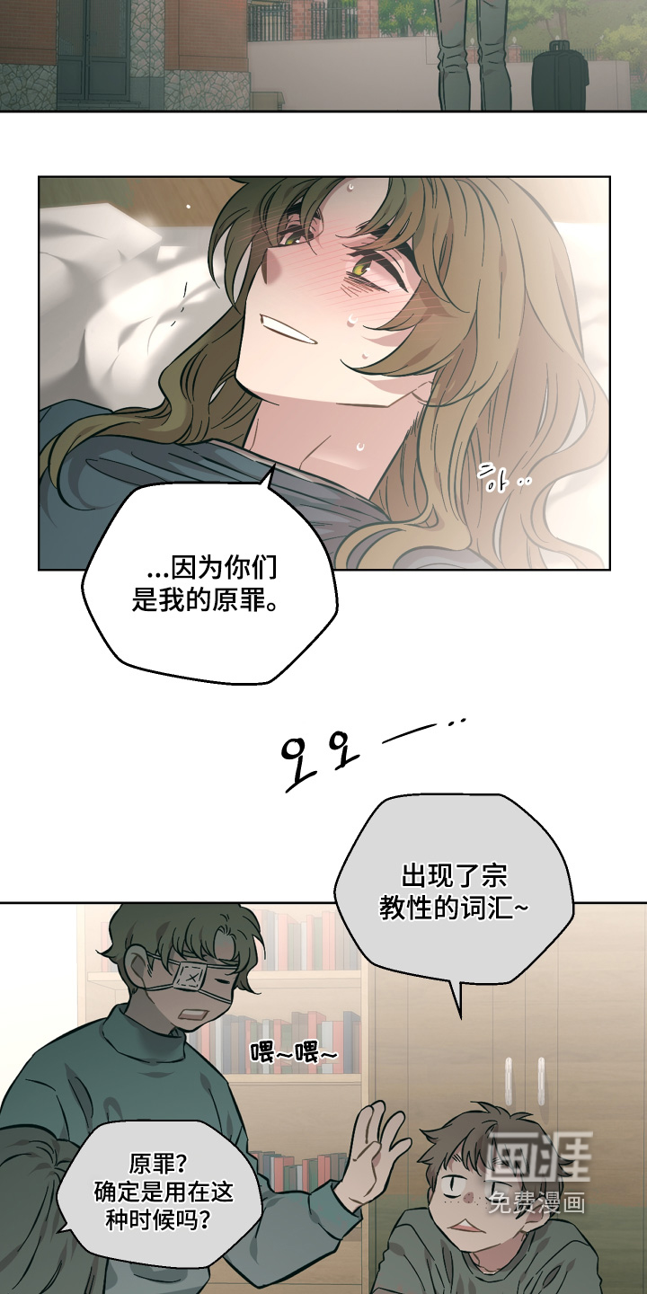 第171话6