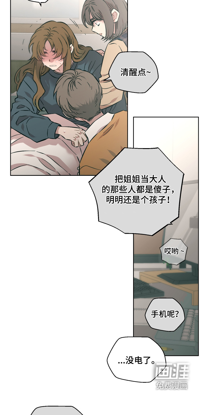 第171话9