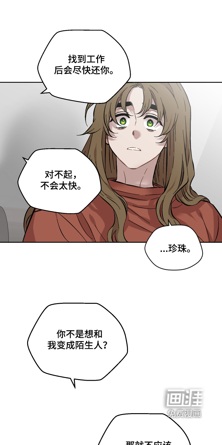 第169话8