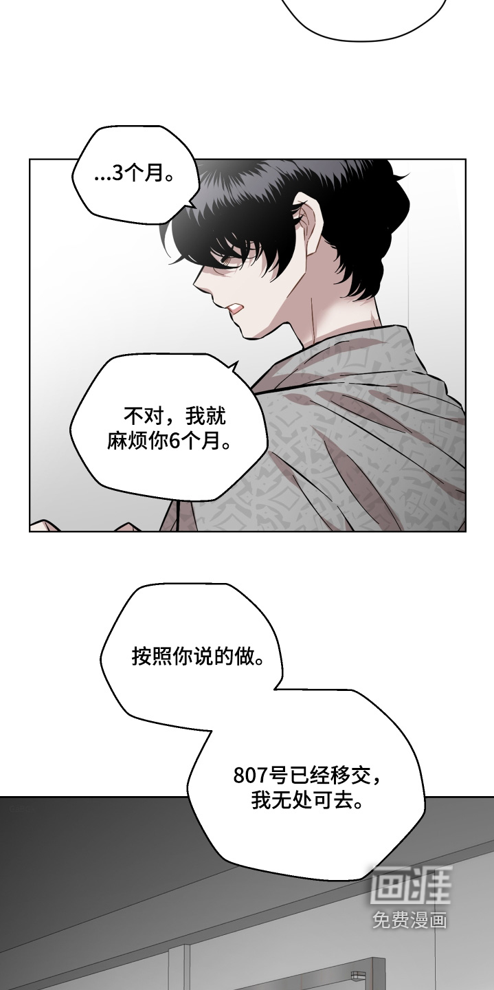 第169话3