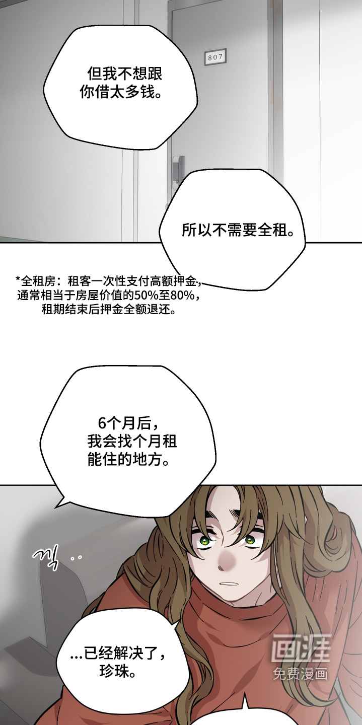 第169话4