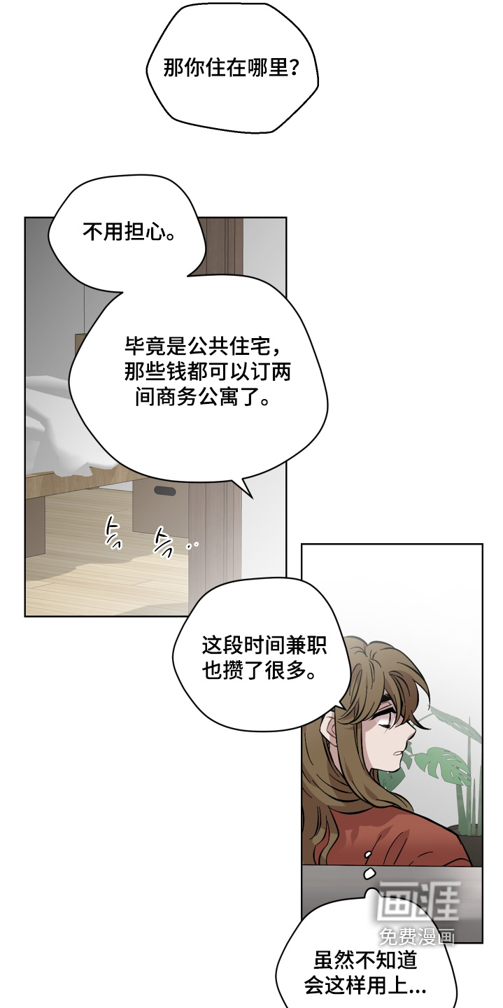 第169话2